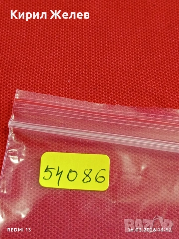 Банкнота РУМЪНИЯ стара рядка за КОЛЕКЦИЯ ДЕКОРАЦИЯ 54086, снимка 7 - Нумизматика и бонистика - 53858815