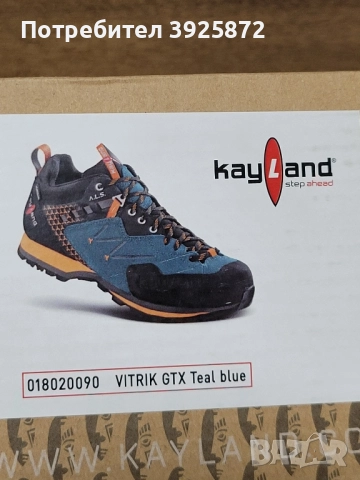 Мъжки Hiking обувки KEYLAND, снимка 16 - Други - 52227274