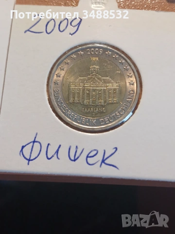 2 еврови монети лот от Германия, всички са от фишек, снимка 7 - Нумизматика и бонистика - 53911954