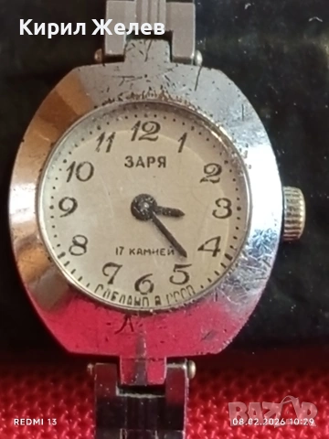 Дамски механичен часовник ЗАРЯ СССР за КОЛЕКЦИОНЕРИ 52851, снимка 3 - Антикварни и старинни предмети - 53399397