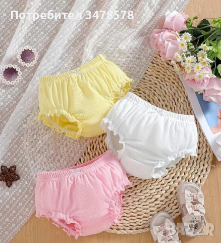 3бр нови гащички за под рокля 