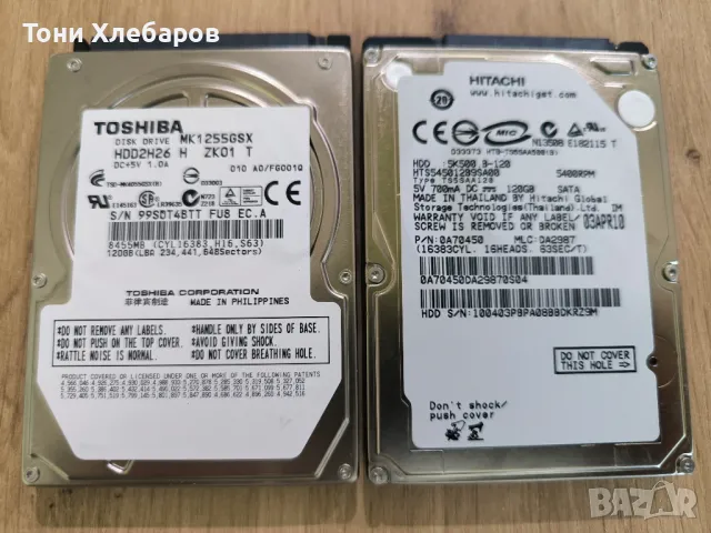 Хард дискове 120gb цена 8лв.за брой, снимка 3 - Твърди дискове - 47084547