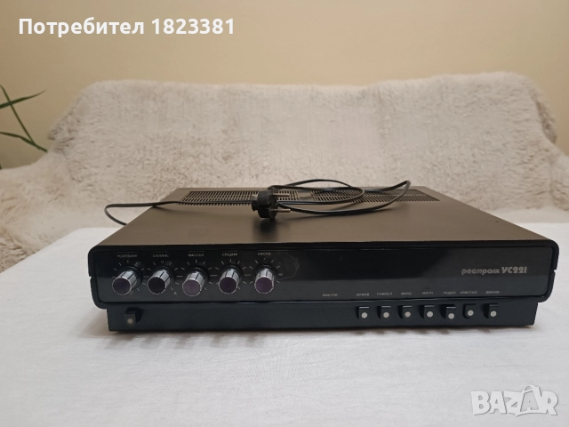 Усилвател Респром