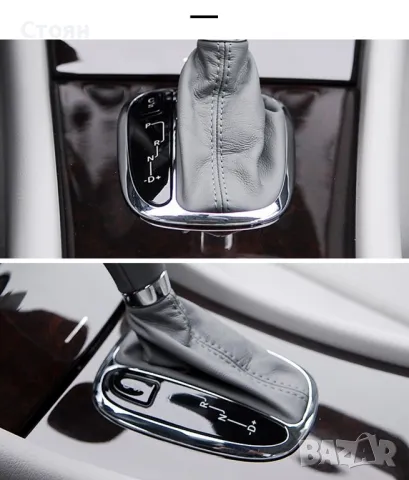 Лайсна скоростен лост мерцедес w203 mercedes w203, снимка 2 - Части - 49911614