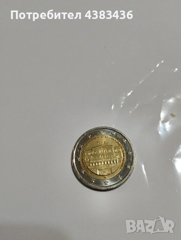 монета от 2 евро , снимка 2 - Нумизматика и бонистика - 54069550