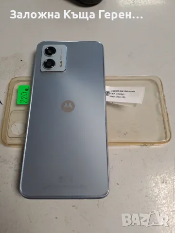 Motorola G53 5G - 4/128GB, снимка 3 - Motorola - 47103468