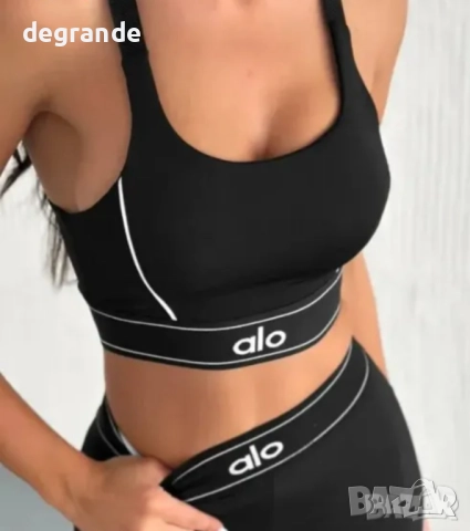 НАМАЛЕН Дамски Оформящ екип Alo Yoga