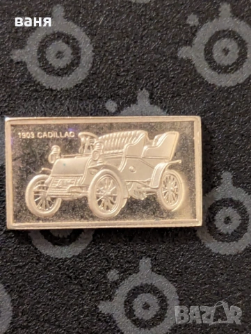 Сребърни кюлчета с най-известните коли от Франклин Минт, снимка 12 - Нумизматика и бонистика - 54067848