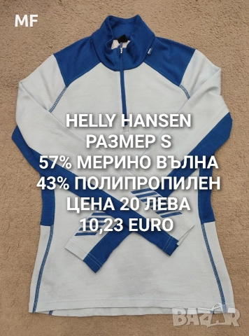 МЕРИНО ВЪЛНА ЗА ЖЕНИ , снимка 4 - Блузи с дълъг ръкав и пуловери - 52793840