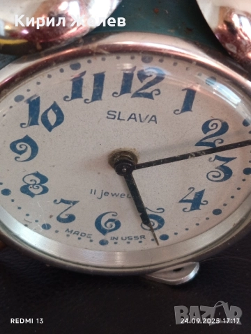 Винтидж механичен будилник СЛАВА СССР рядък за КОЛЕКЦИОНЕРИ 51134, снимка 2 - Антикварни и старинни предмети - 51823873