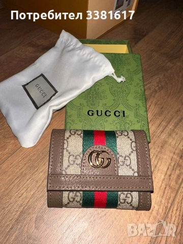 Портмоне Gucci Ophidia 