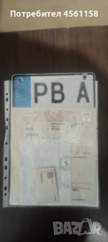 Документи за Ducati SS 900 2004