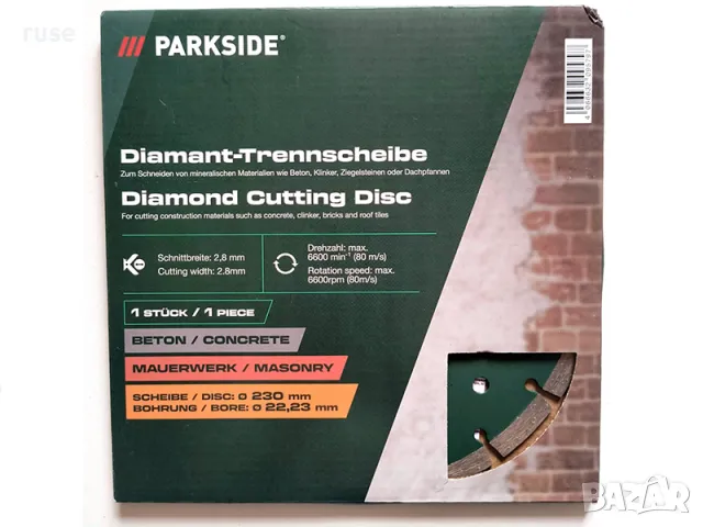 НОВИ! Диамантен режещ диск 230мм Parkside бетон тухла клинкер , снимка 2 - Диамантени и режещи инструменти - 42757971