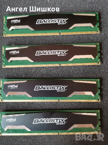 Рам памет Corsair XMS3 4x8GB 32GB DDR3 1600MHz , снимка 5 - RAM памет - 38272032