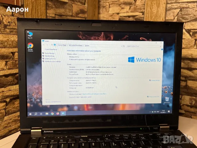 Lenovo Thinkpad T420 / 14” / i5 / 8GB RAM / SSD / , снимка 7 - Лаптопи за дома - 49034064