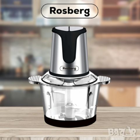 Чопър Rosberg R51111E, 500W, 3л., 2скорости, стъклена купа, Черен/ Сребрист, 2 ГОДИНИ ГАРАНЦИЯ, снимка 6 - Чопъри и пасатори - 46668375