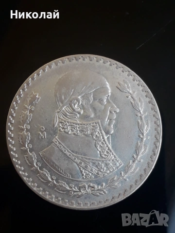 сребърна монета от 100 песос 1978г. Мексико, снимка 2 - Нумизматика и бонистика - 53758138