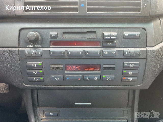 Управлението на климатроника за BMW E46