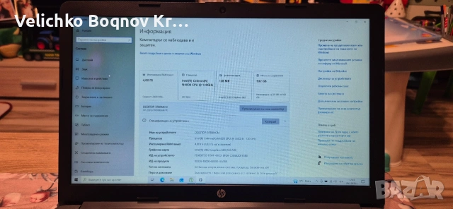 HP 250 G7 , снимка 6 - Лаптопи за дома - 54017189