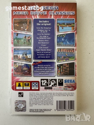 Sega Mega Drive Collection за PSP, снимка 2 - Игри за PlayStation - 53755790
