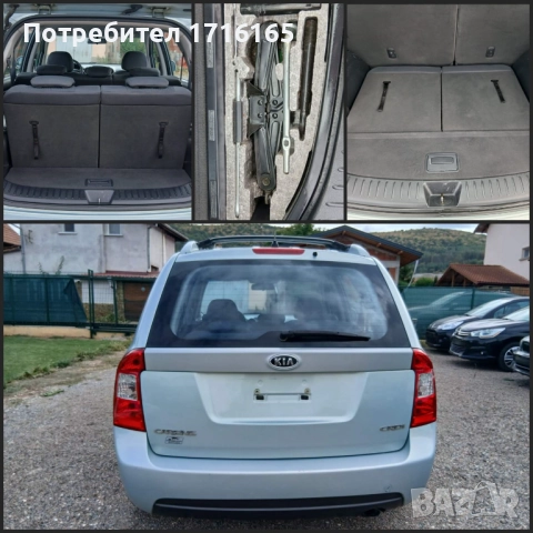 KIA CARENS 2008 2.0CRDi-140HP, снимка 5 - Автомобили и джипове - 51866010