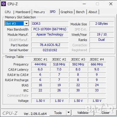 Ram/Рам памет 1/2GB ddr2/ddr3 DIMM/SODIMM, снимка 5 - RAM памет - 51854368