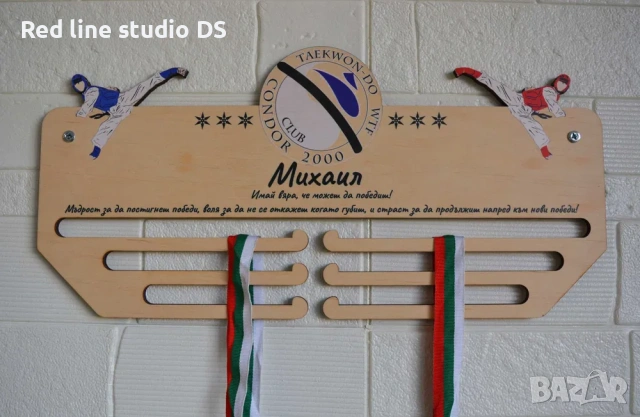 Персонализирана поставка за медали - различни видове спорт, снимка 4 - Фен артикули - 53800420