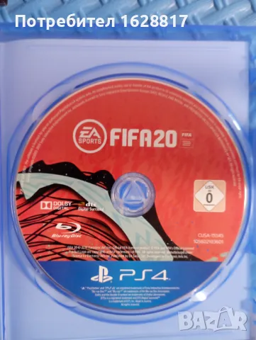 Fifa 20 PS4, снимка 1 - Игри за PlayStation - 48460647