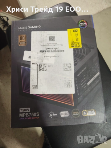 Захранване Mars Gaming MPB750S 750W 80 Plus Bronze ARGB