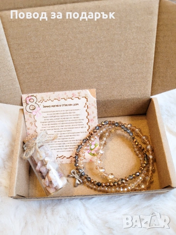 Намален подарък за 8 март , снимка 3 - Подаръци за жени - 53678584