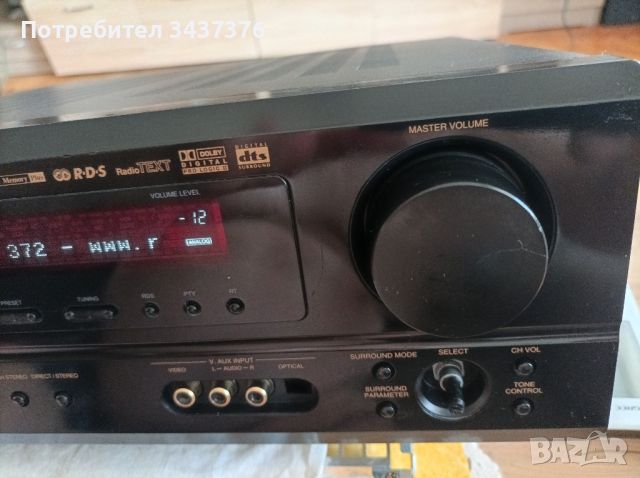 DENON AV Surround Receiver AVR-1603, снимка 2 - Ресийвъри, усилватели, смесителни пултове - 46674700