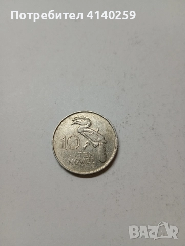 ЗАМБИЯ монета 10 НГВЕ 1968 г 