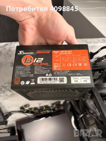 Seasonic B12-BC-850, снимка 2 - Геймърски - 53194460