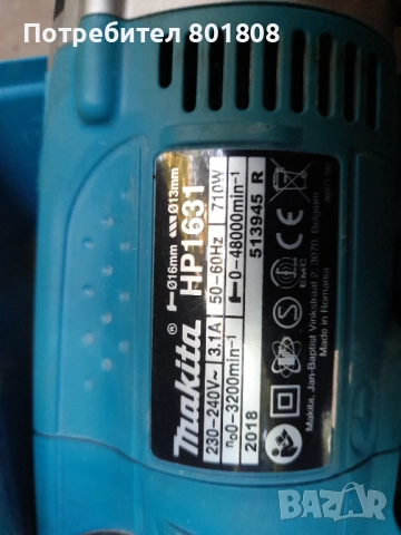 Бормашина Макита , снимка 3 - Бормашини - 51695580