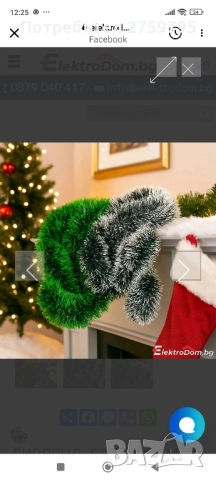 НОВО.Гирлянди 11 см. 2 м. 2 бр., снимка 2 - Други стоки за дома - 52341176