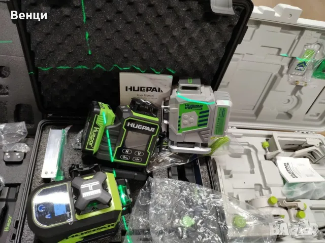 Huepar Laser PRO професионална серия, снимка 4 - Куфари с инструменти - 49754741