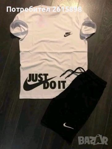 Мъжки екипи Nike, Hugo, снимка 10 - Спортни дрехи, екипи - 45536183