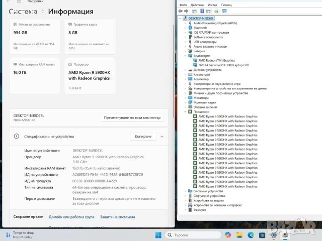 Acer Nitro 5 AN517 Ryzen 9 5900HX/16GB/1TB SSD/RTX3080-8GB/WQHD 165Hz, снимка 3 - Лаптопи за игри - 51716540