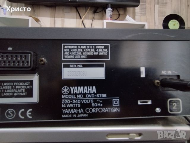 YAMAHA DVD-S796, снимка 3 - Плейъри, домашно кино, прожектори - 45385566