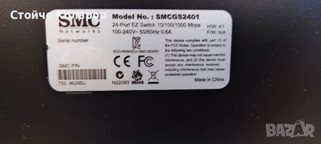 SMCGS2401 24-port 10/100/1000Base-T Layer 2 суич, снимка 3 - Суичове - 52457414