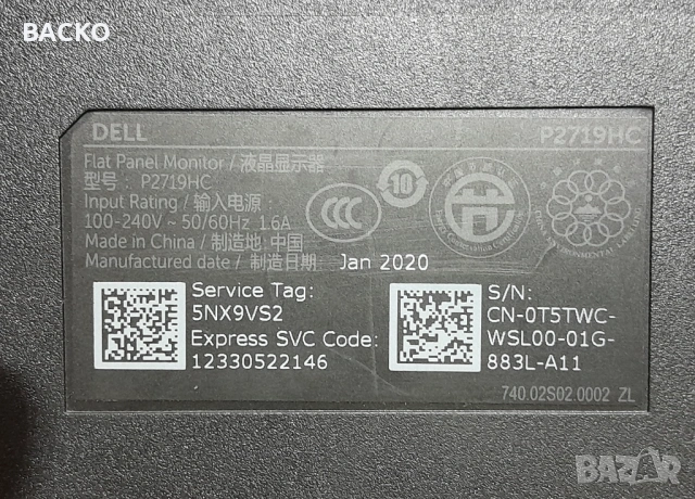 Монитор DELL P2719HC, снимка 4 - Монитори - 54187686