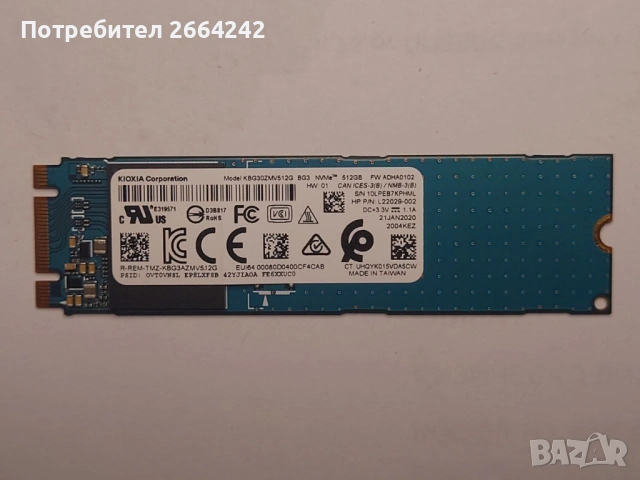 SSD 512Gb Kioxia (Toshiba)