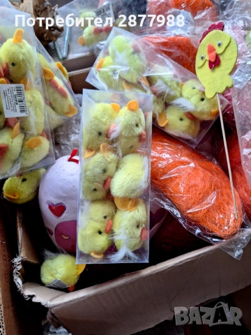 Разнообразна стока, снимка 5 - Други стоки за дома - 53164087