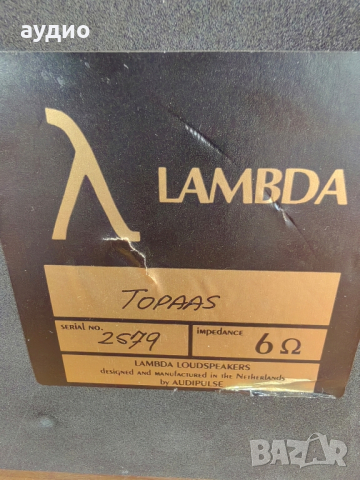 LAMBDA TOPAAS, снимка 6 - Тонколони - 45071815
