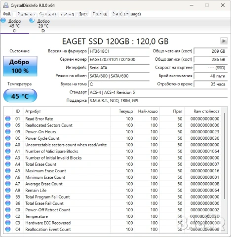 Компютър HP ProDesk 400 G3 SFF i5-6500, снимка 3 - За дома - 53613911