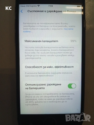 iPhone 8 256gb, снимка 5 - Apple iPhone - 54249214