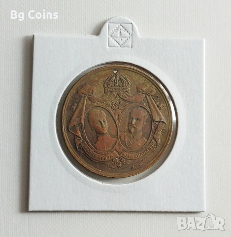 Медал 1893 Фердинанд 