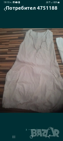 Запазени потници и рокля , снимка 3 - Потници - 53772069