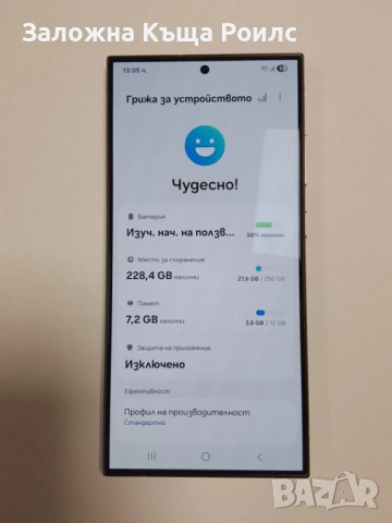 Samsung Galaxy S24 Ultra 5G 256GB 12GB RAM, снимка 4 - Samsung - 53062508