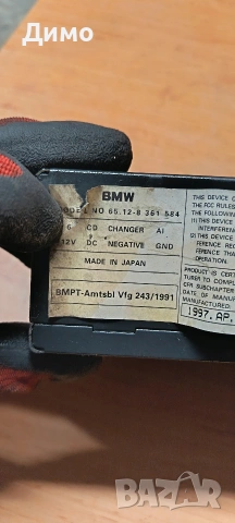 сд чейнджър бмв е39 bmw e39, снимка 4 - Части - 53194453